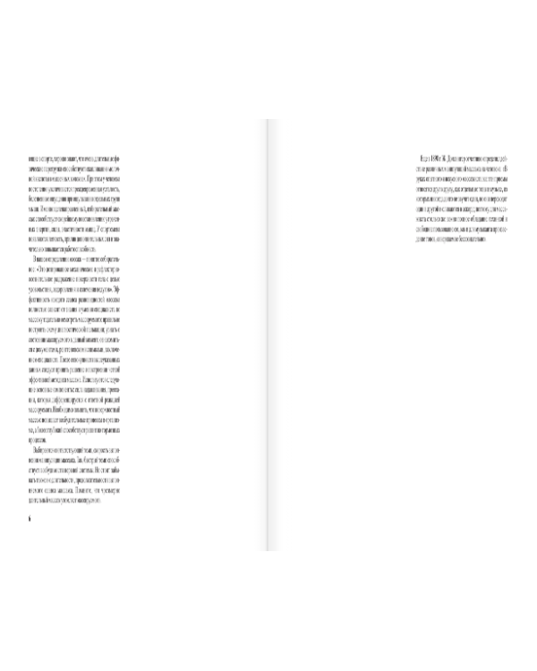 Целительные точки организма. Косметический и омолаживающий массаж