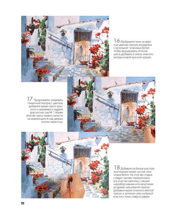 Нарисуй пейзажи маслом по схемам