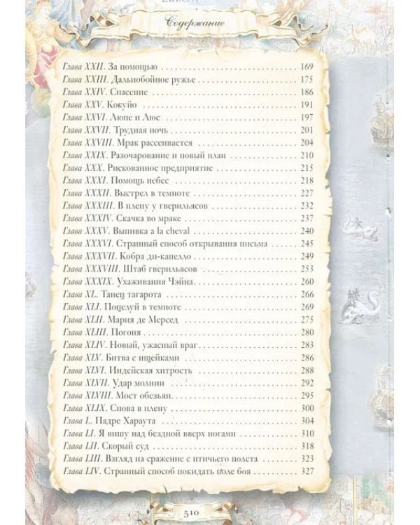 Стрелки в Мексике