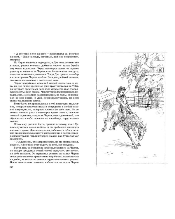 Маленькие мужчины