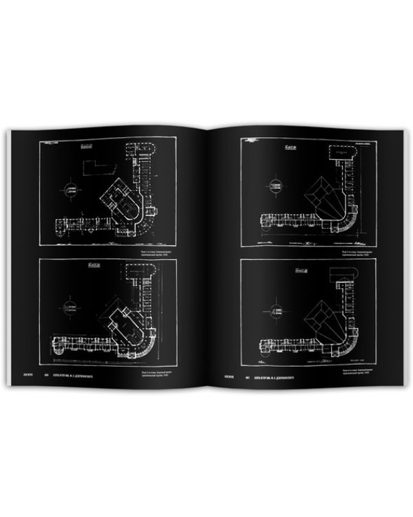 Клуб ОГПУ им.Дзержинского Ф.Э.