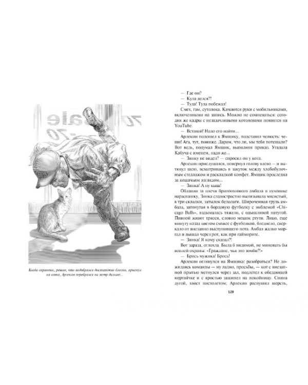 Свет мой, зеркальце