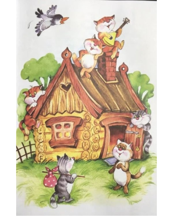 Логопедическая азбука