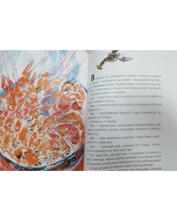 Кто чем поет?