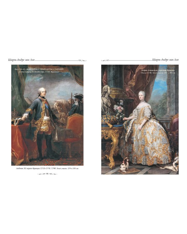 Версальский дворец.Версаль