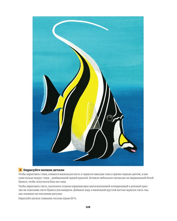 Школа художника.Рисуем реалистичные картины цветными карандашами.Пошаговые уроки