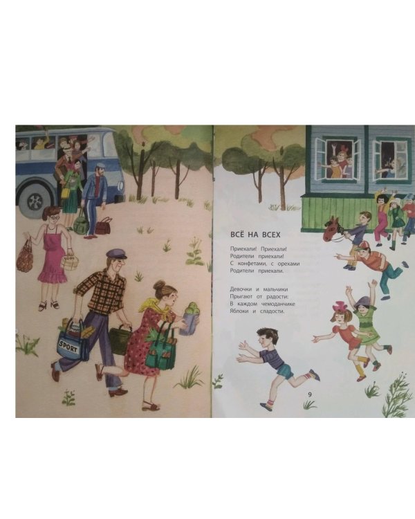 Жил на свете самосвал