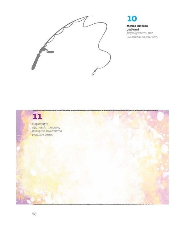 Скетч-ежедневник. 365. Ежедневник почеркушек и заметок. Задания, рисунки, приключения и вызовы на каждый день (Парусник)