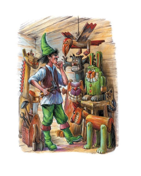 Урфин Джюс и его деревянные солдаты