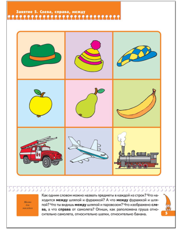 Время,пространство