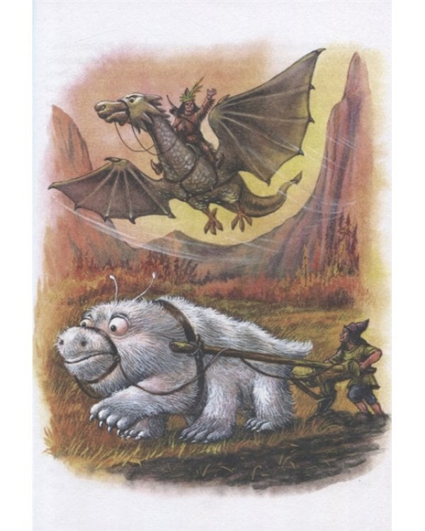 Семь подземных королей