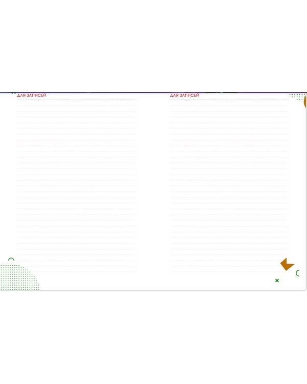 Блокнот-планер на пружине. Часы, белый