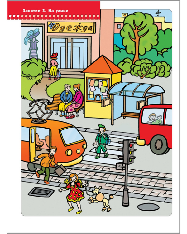 Где живут предлоги