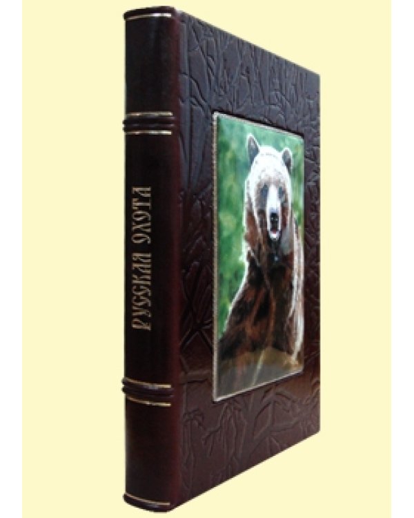 Русская охота+с/о+футляр