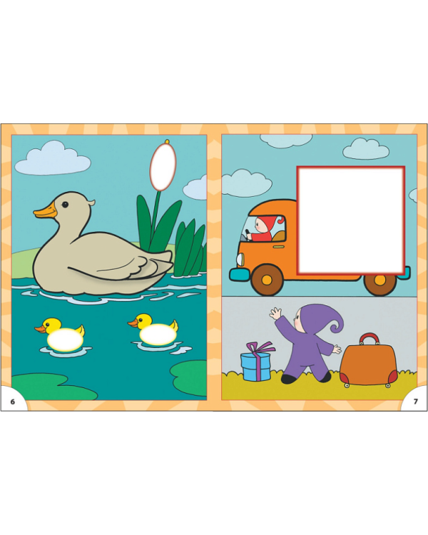 Квадратик и кружок