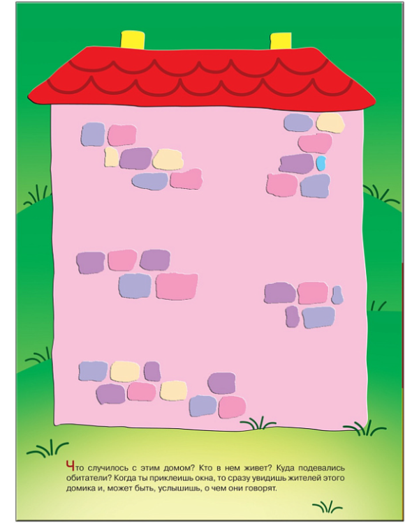 Умная вырезалочка