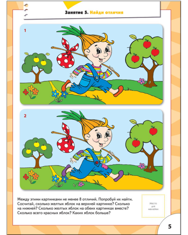 Логика,мышление