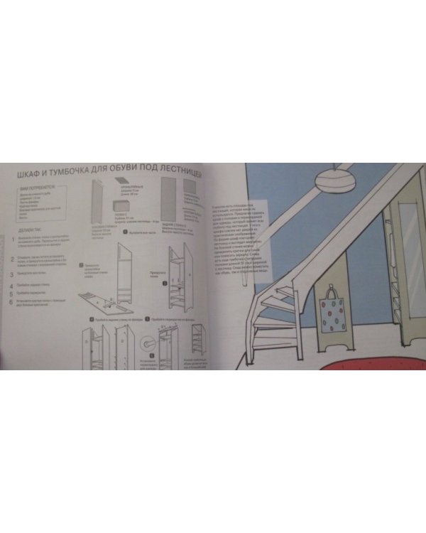 Проекты внутреннего убранства дома. Создание модных и изящных решений