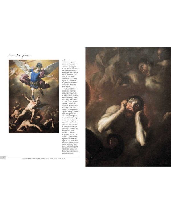 Музей истории искусства.Вена