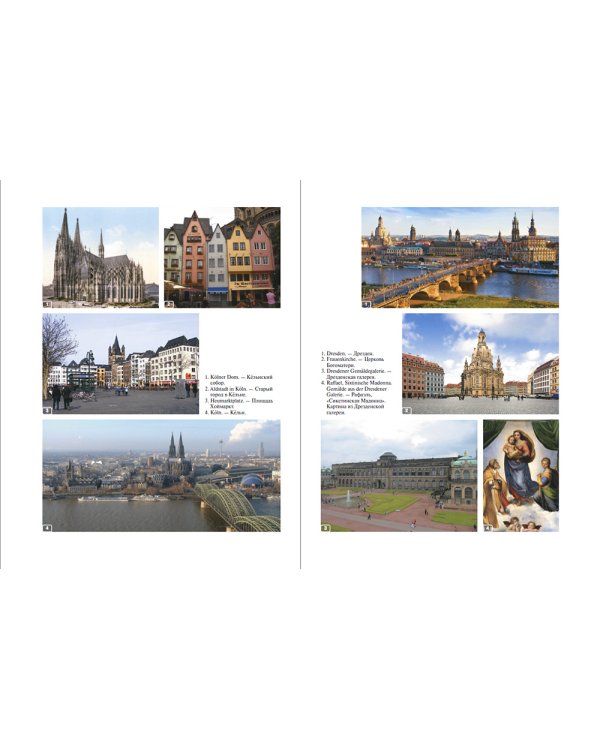 Немецкий язык. Самоучитель для начинающих (+ CD-ROM)