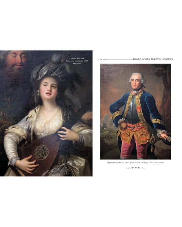 Земельный музей.Майнц (м/о)