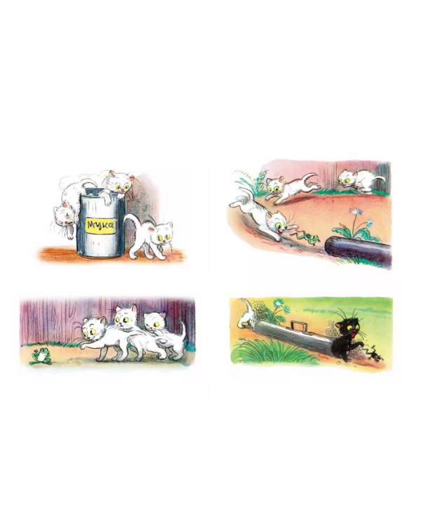 Любимые сказки и картинки