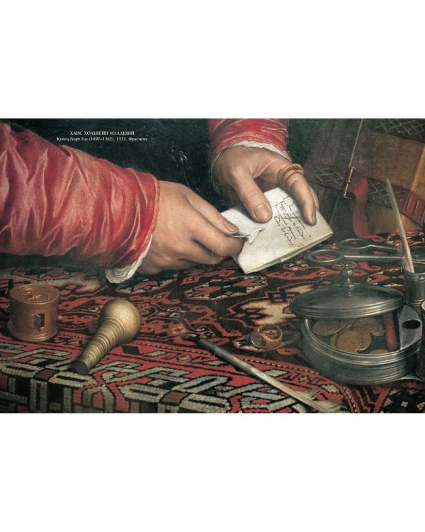 Картинная галерея.Берлин (м/о)