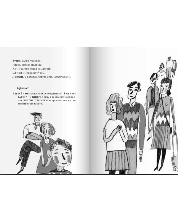 Само собой и вообще