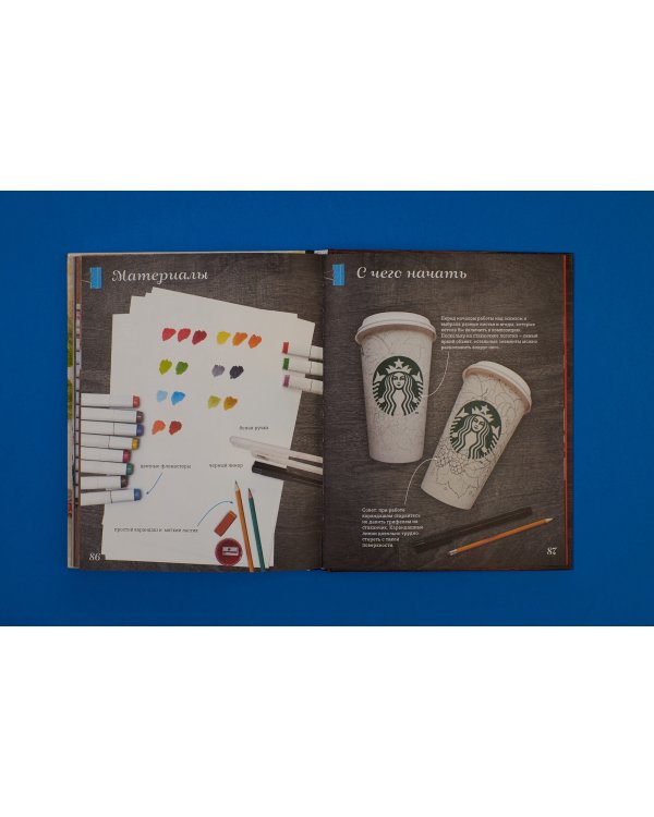 Маркеры! Рисуем яркие скетчи с Лизой Красновой