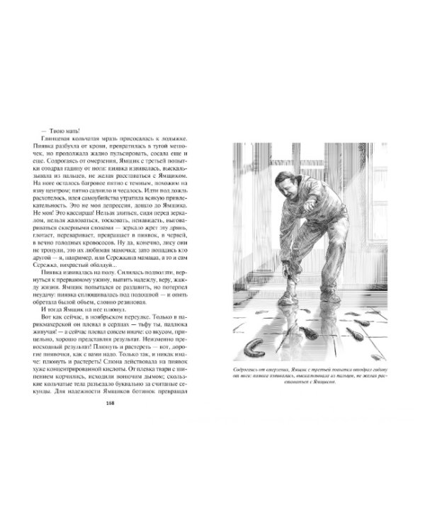 Свет мой, зеркальце