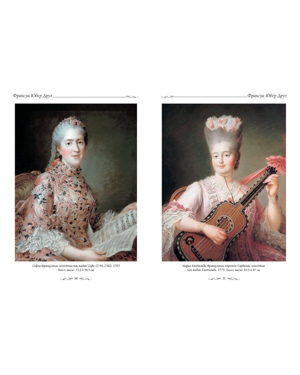 Версальский дворец.Версаль