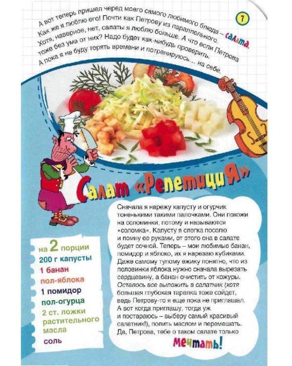 Когда дома нет родителей