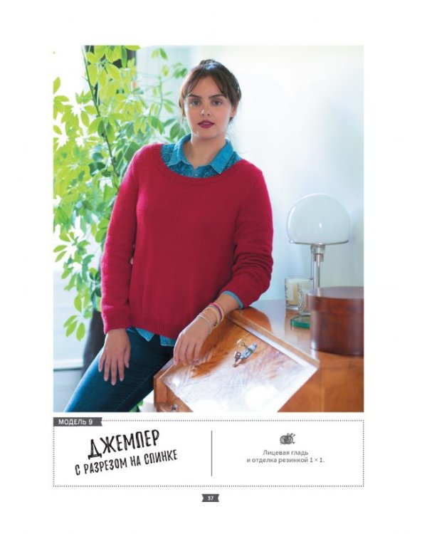 Модные кардиганы и пуловеры на любую фигуру размеры 48-60