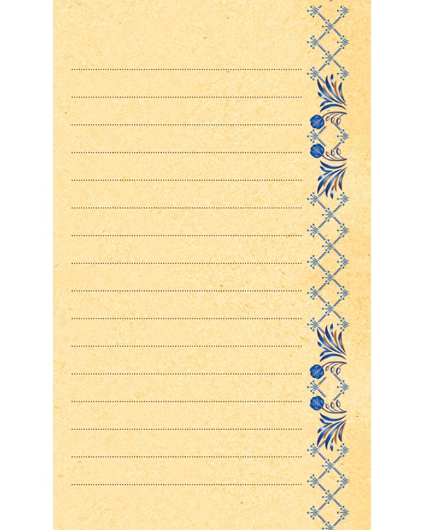 Блокнот Русские сезоны.Дымковская игрушка