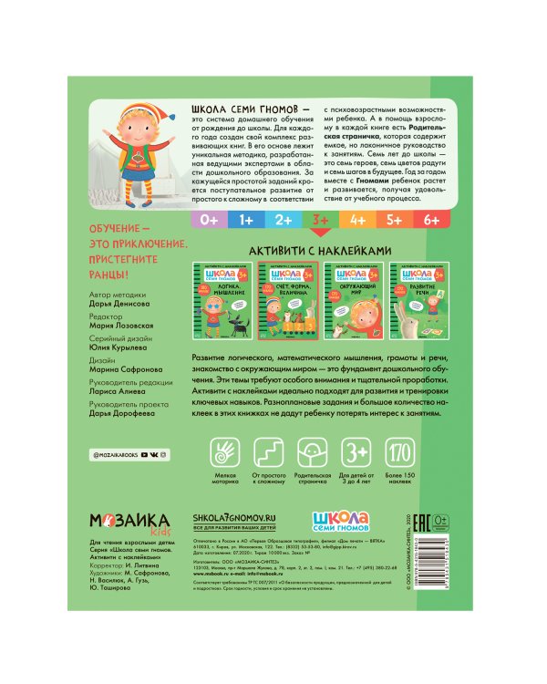 Счет,форма,величина