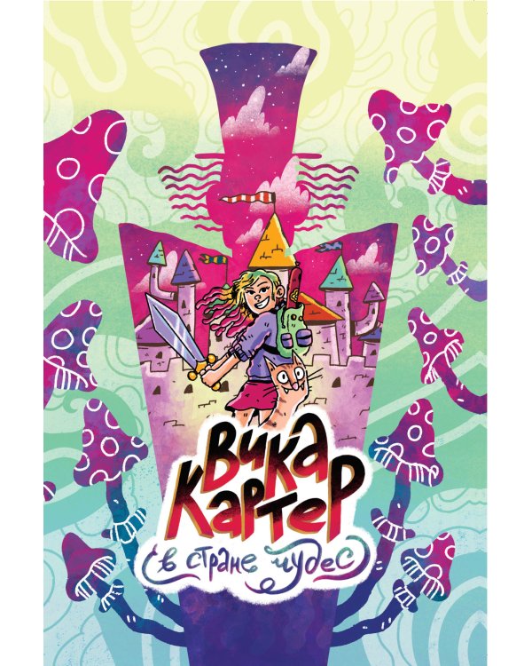 Комплект "Комиксы блогеров" (количество томов: 5)