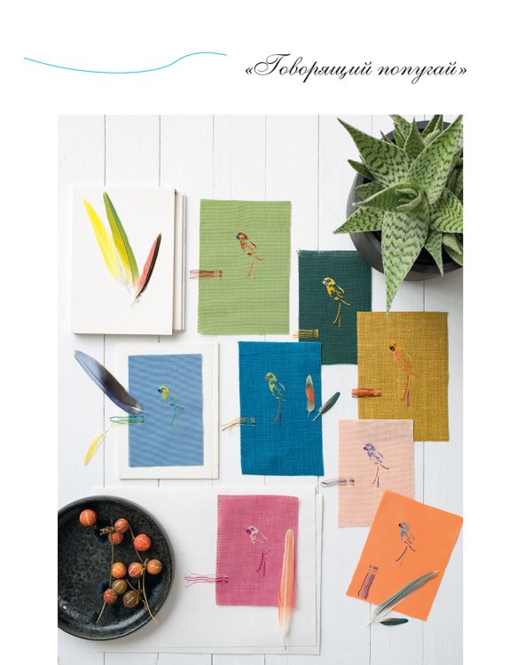 Французская вышивка крестом.Великолепная природа Мари-Терезы Сент-Обэн.20 схем