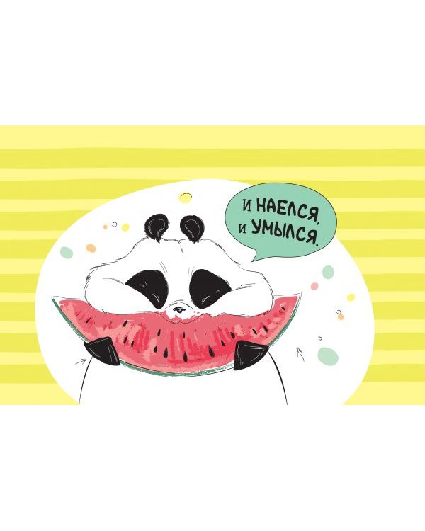 Пандыч-планер (зеленая)