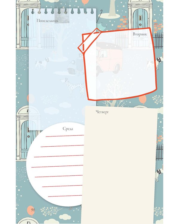 Ежедневник творческого человека (желтая,уточки).Вдохновение каждый день!