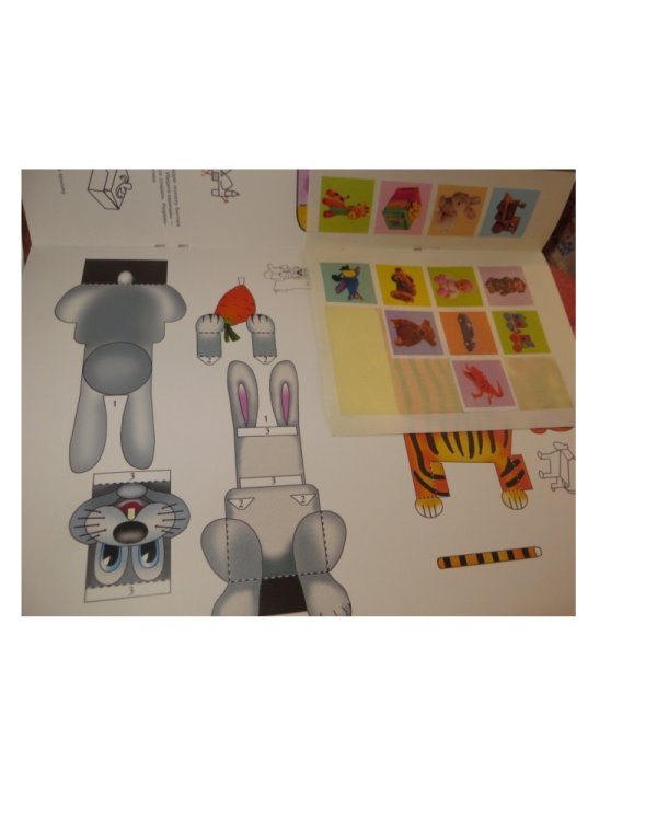 Я не буду жадным