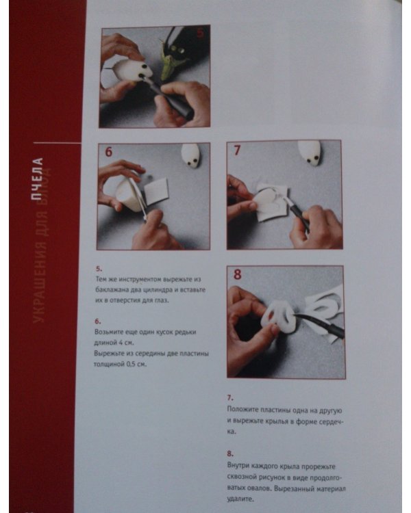 Самые красивые и вкусные украшения для праздничного стола