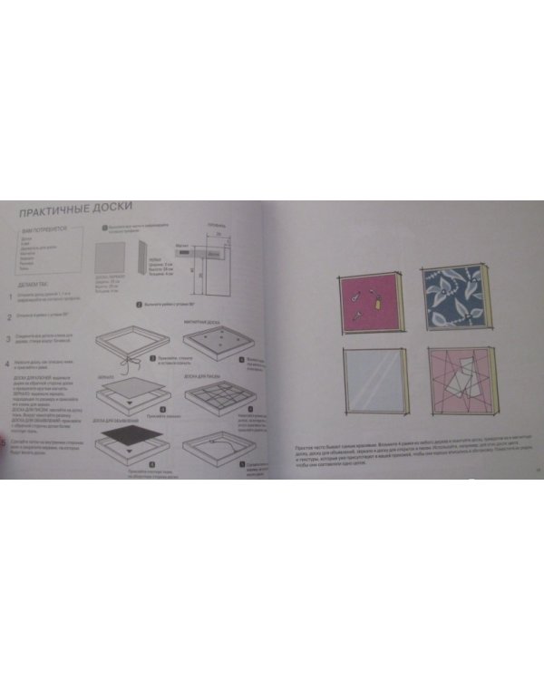 Проекты внутреннего убранства дома. Создание модных и изящных решений