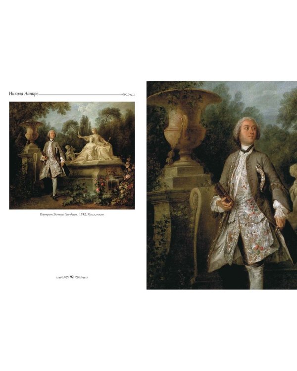 Музей искусств.Индианаполис (м/о)