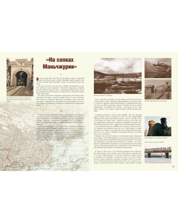 Кто мы?Не в силе Бог,а в правде