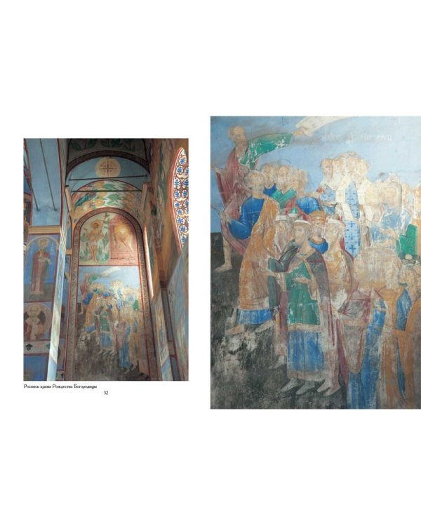 Боголюбово