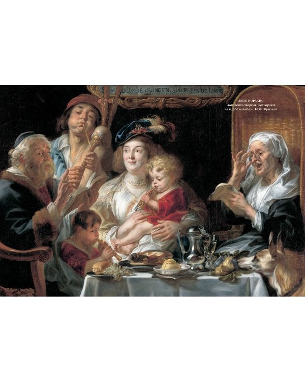 Королевский музей изящных искусств.Антверпен (м/о)