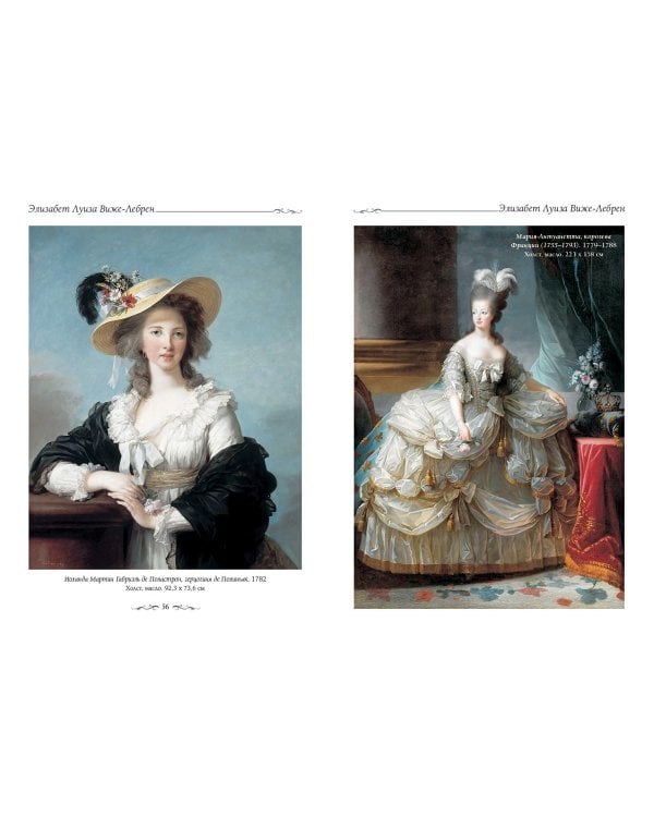 Версальский дворец.Версаль