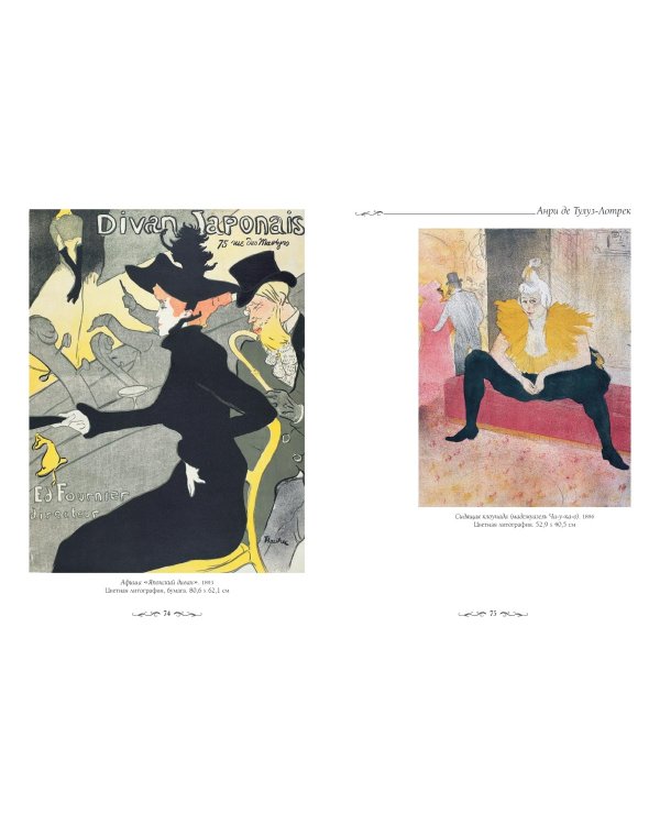 Музей Ван Гога.Амстердам (м/о)