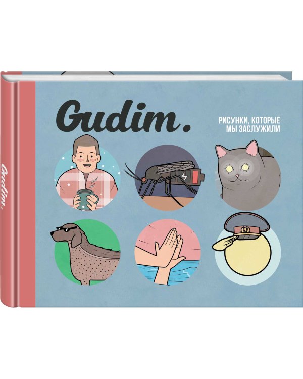 Комплект "Комиксы блогеров" (количество томов: 5)