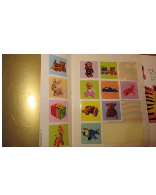 Я не буду жадным